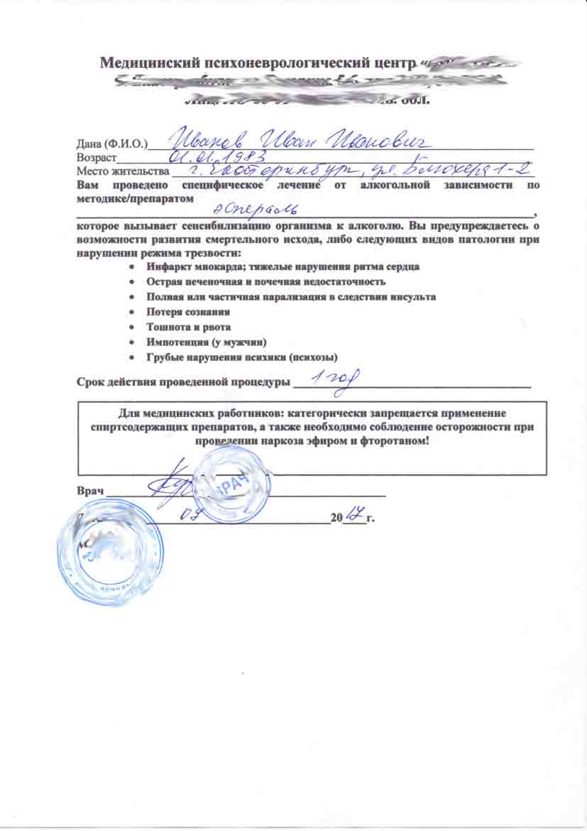 Справка о кодировке